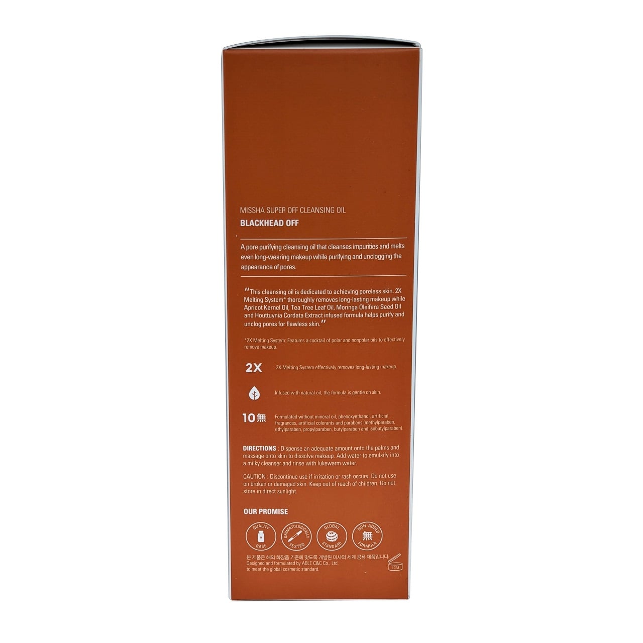 Details, directions, and ingredients for MISSHA Super Off Cleansing Oil Blackhead Off 