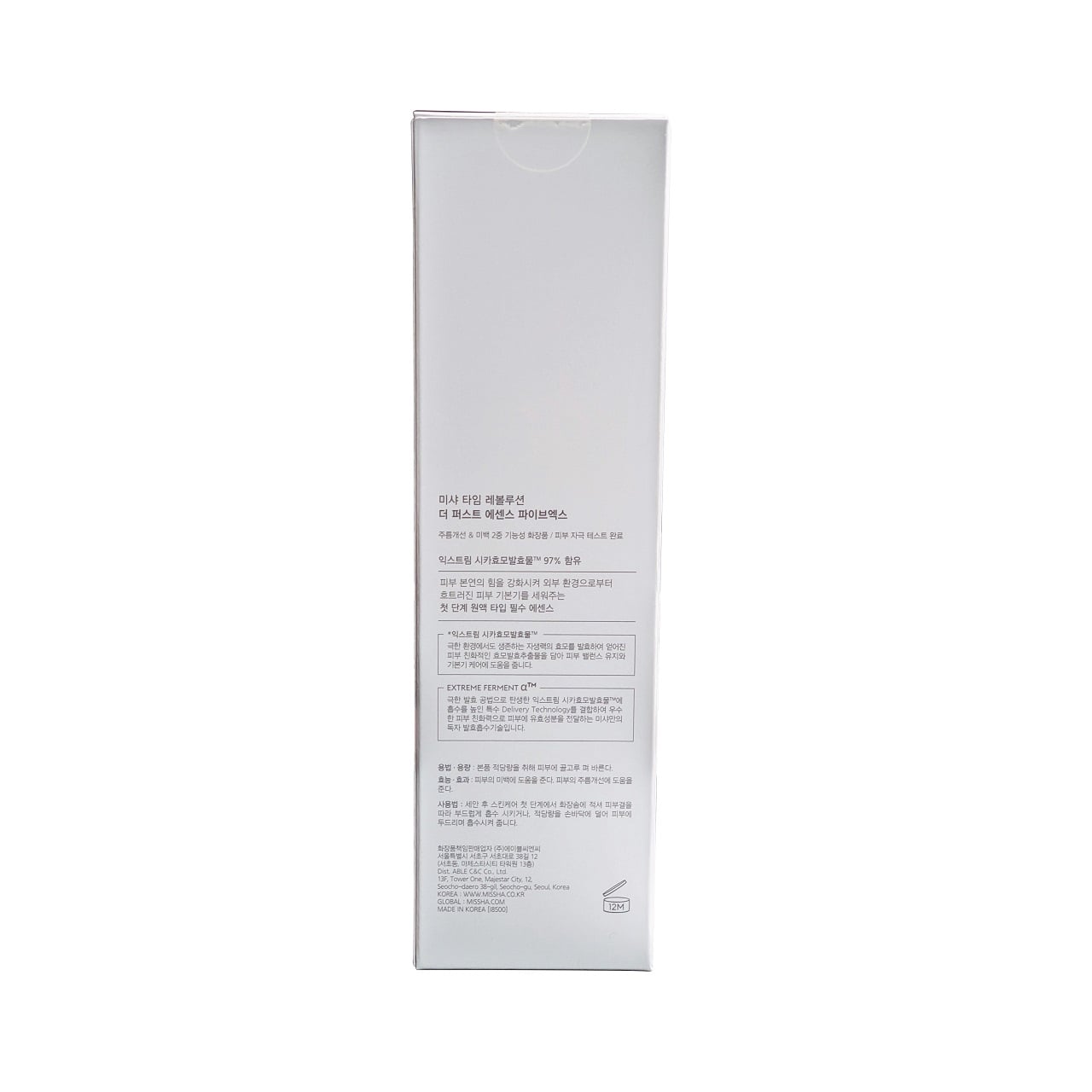 Description, directions, and caution for MISSHA Time Revolution The First Essence 5X (150 mL) in Korean