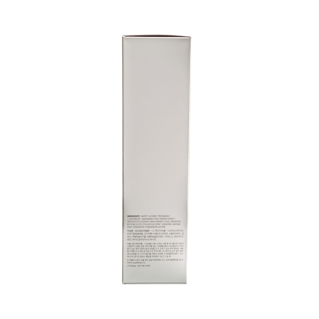 Ingredients for MISSHA Time Revolution The First Essence 5X (150 mL)