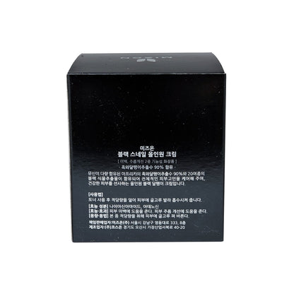 Product details for Mizon Black Snail All In One Cream in Korean