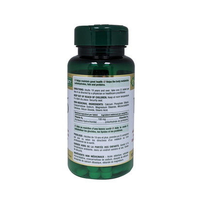 Product details, directions, ingredients for Nature's Bounty Vitamin B6 100mg