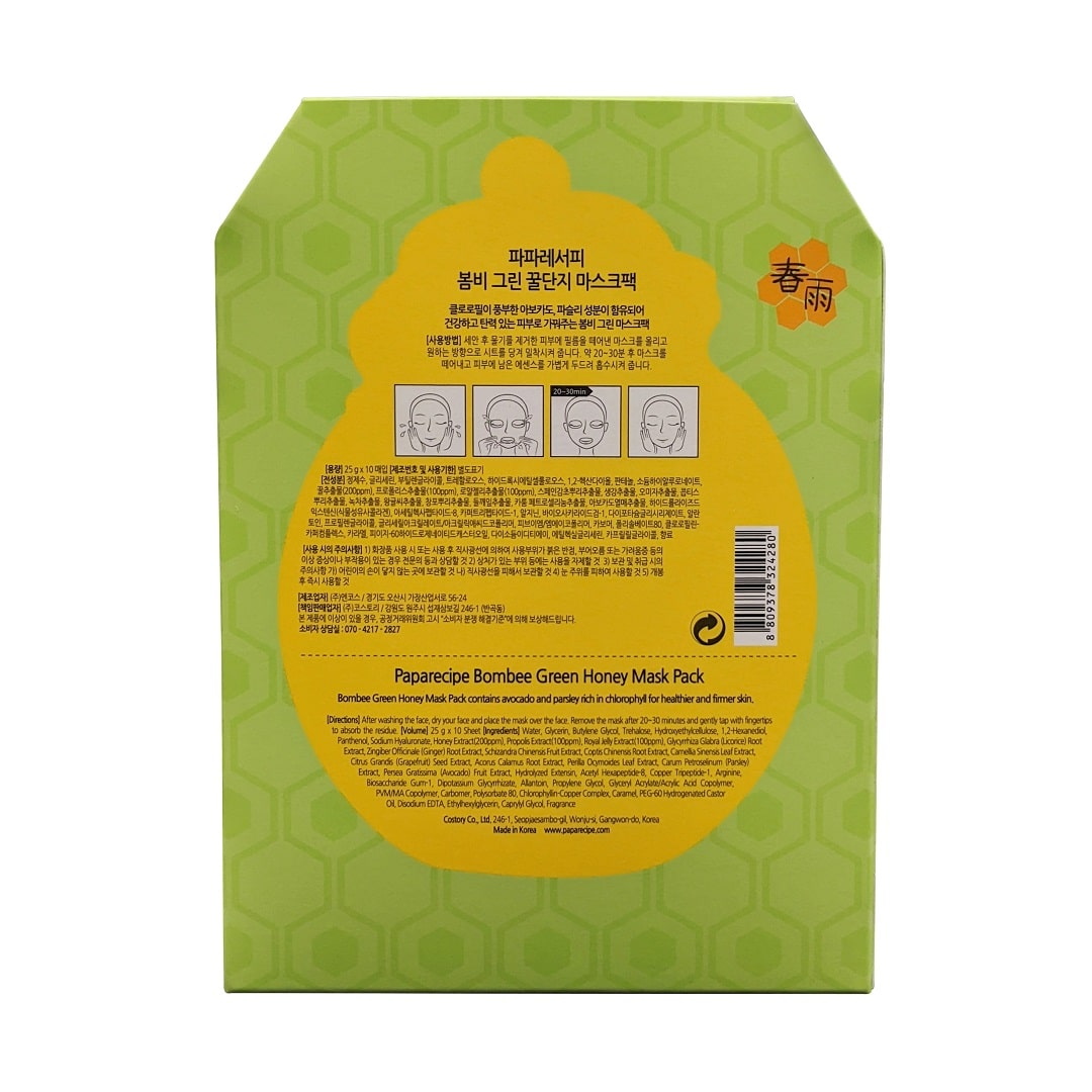 Description, directions, and ingredients for Paparecipe Bombee Green Honey Mask (10 Sheets)