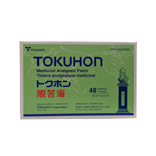 Product label for Tokuhon Medicinal Analgesic Patches (48 patches)