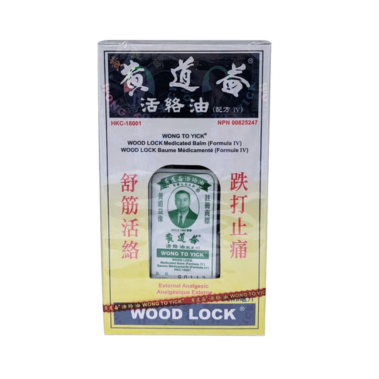 Product label for Wong To Yick Wood Lock Medicated Balm in French and English