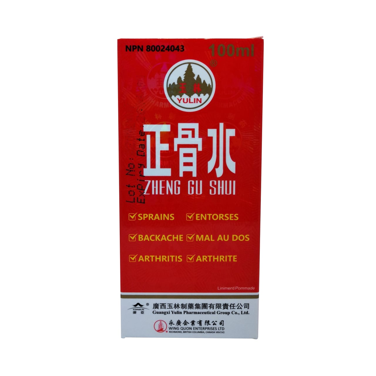 Product label for Yulin Zheng Gu Shui Pain Relief Liniment